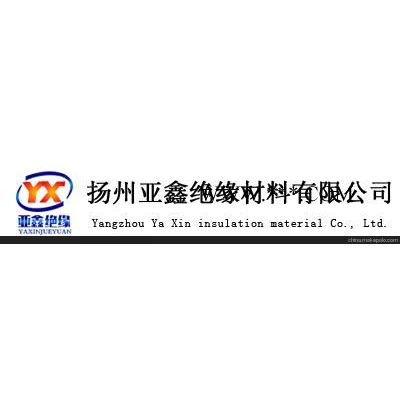 河南環(huán)氧墊開封環(huán)氧墊開封環(huán)氧產(chǎn)品 亞鑫材料 值得信賴