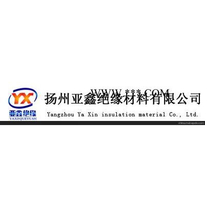 杭州云母墊片廣東云母墊片深圳云母墊片 亞鑫材料 值得信賴