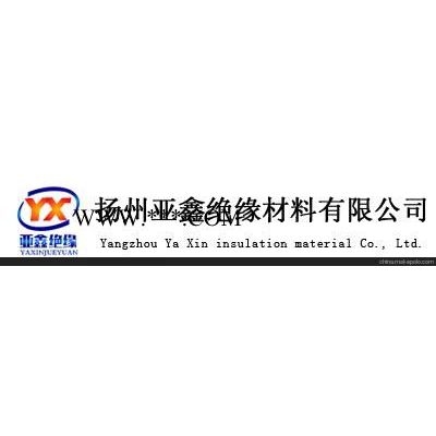 河南環(huán)氧管開封環(huán)氧管開封云母紙 亞鑫材料 值得信賴