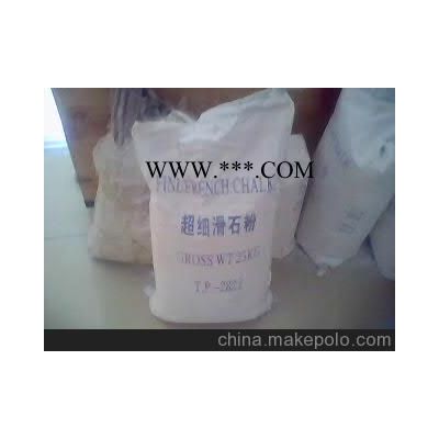 廠家銷售超細(xì)滑石粉/超白超細(xì)滑石粉