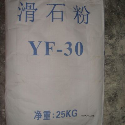 500-1500目塑料滑石粉 涂料5000目滑石粉