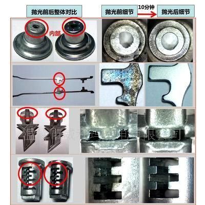 磁力拋光機(jī)