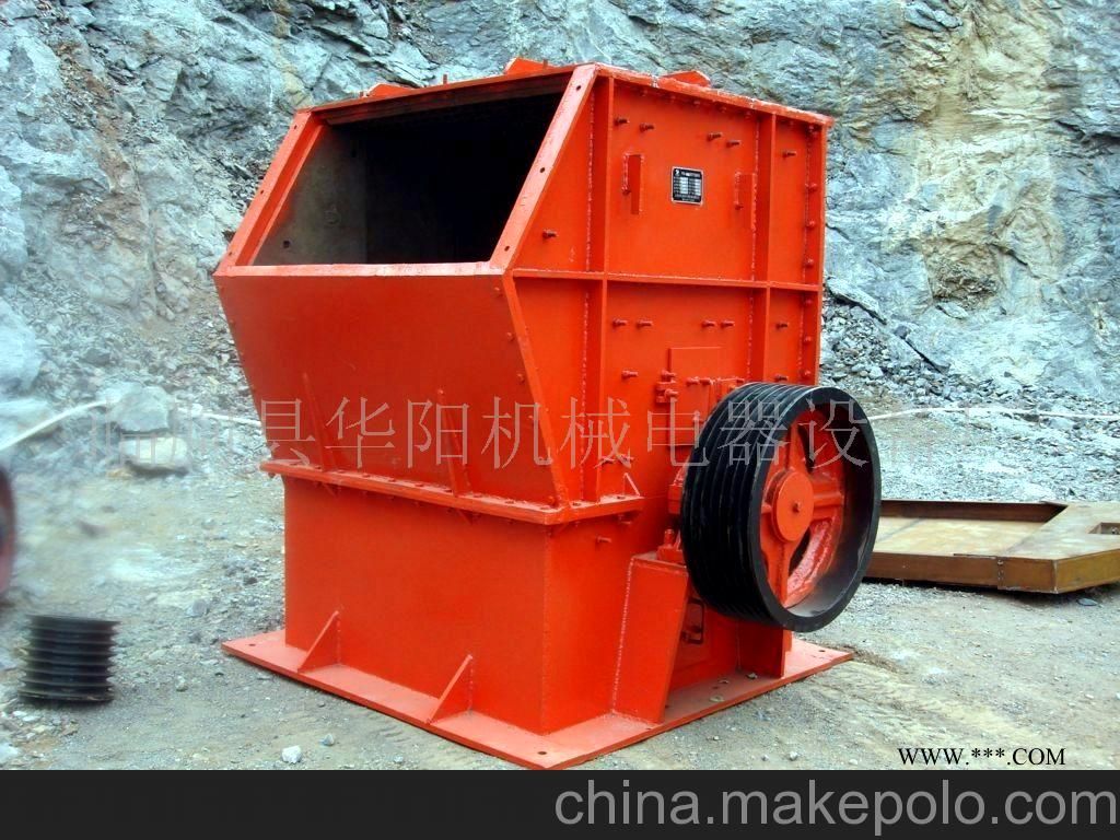 破碎機