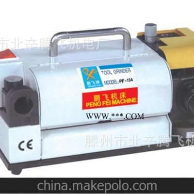 供應(yīng)經(jīng)濟(jì)耐用PF-13A鉆頭研磨機(jī)