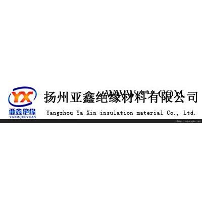 杭州環(huán)氧產(chǎn)品廣東環(huán)氧產(chǎn)品深圳環(huán)氧產(chǎn)品 亞鑫材料 值得信賴
