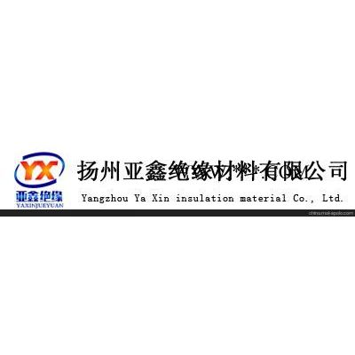 河北環(huán)氧產(chǎn)品石家莊環(huán)氧產(chǎn)品湖南環(huán)氧產(chǎn)品 亞鑫材料 值得信賴