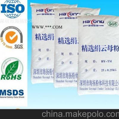 800目云母粉的用途,云母粉專家告訴您,珠三角主要品牌