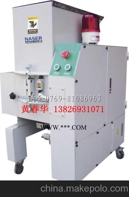供應(yīng)其他NPCP中速破碎機(jī)