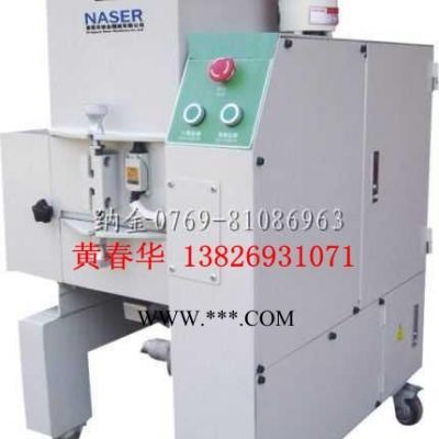 供應(yīng)其他NPCP中速破碎機(jī)