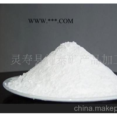 專業(yè)滑石粉廠家批發(fā)優(yōu)質(zhì)325目滑石粉