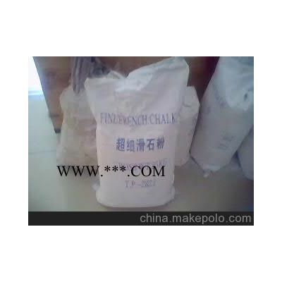 東莞超細(xì)滑石粉/廣東超細(xì)滑石粉/超細(xì)滑石粉