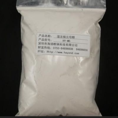 600目絹云母品牌供應(yīng)商,片狀結(jié)構(gòu)好,性價比更高,深圳辦事處