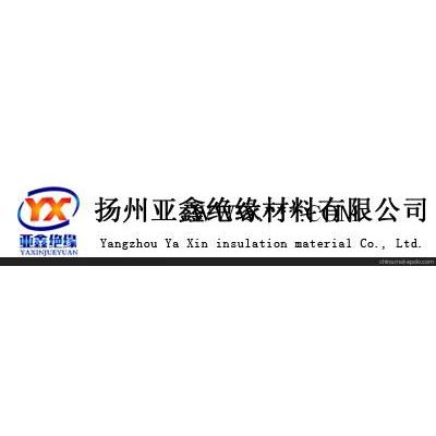 濟(jì)南云母帶上海云母帶浙江云母帶 亞鑫材料 值得信賴