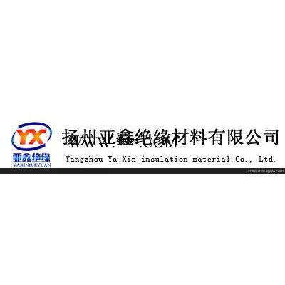 長沙云母紙湖北云母紙武漢云母紙 亞鑫材料 值得信賴