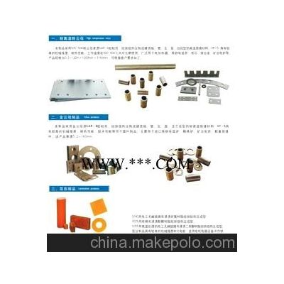 優(yōu)質(zhì)金云母制品