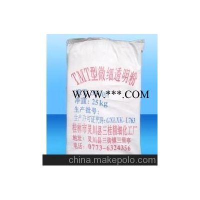 TMT-3000目透明粉