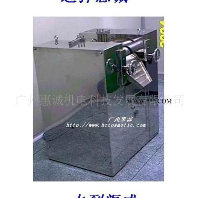 三輥研磨機(jī)（不銹鋼結(jié)構(gòu)）