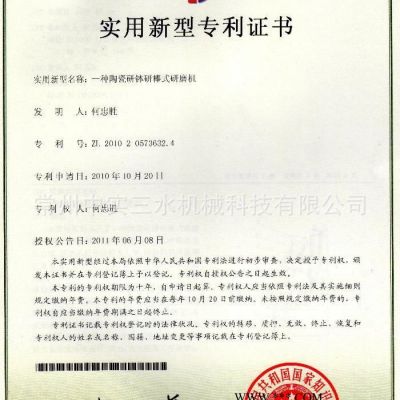 供應(yīng)研磨機(jī) TM120型實(shí)驗(yàn)室微粉研磨機(jī)