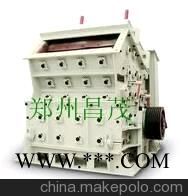 反擊式破碎機(jī)