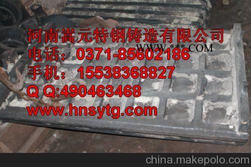 鄂板_高錳鋼牙板廠家_廠家sy-98