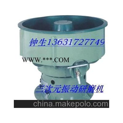 研磨機(jī)東莞黃江金鈺，震動研磨機(jī)，震動研磨拋光機(jī)，振動研磨機(jī)