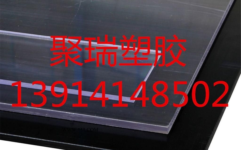 耐酸堿耐高溫PC板 透明聚碳酸酯板 透明防彈玻璃 **開裂破