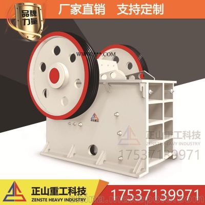 出售河南正山重工 大型石塊顎式破碎機