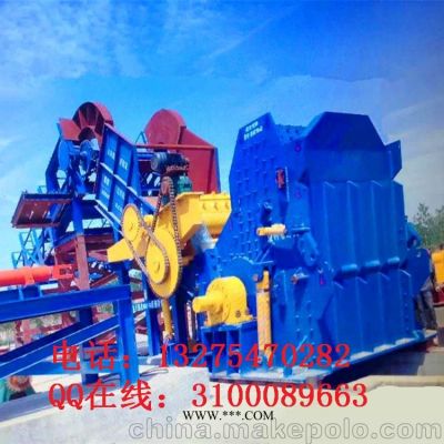 舊家電外殼粉碎機(jī) 廢鐵廢鋼金屬破碎機(jī)