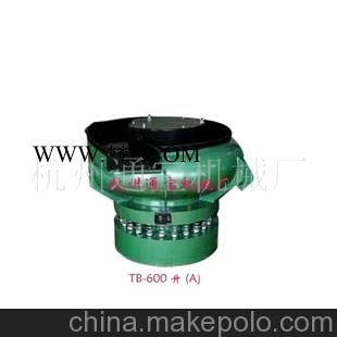 橡膠振動光飾機,振光機