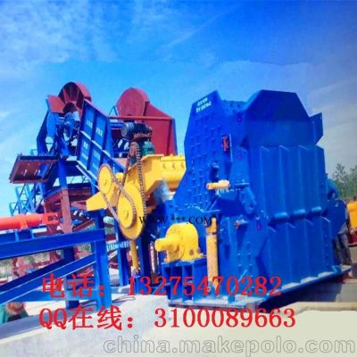 大型廢鋼鐵粉碎機(jī)/廢鋼鐵破碎機(jī)