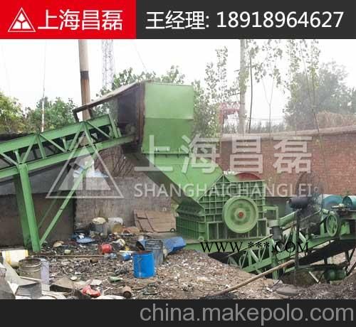 貴陽金屬破碎機