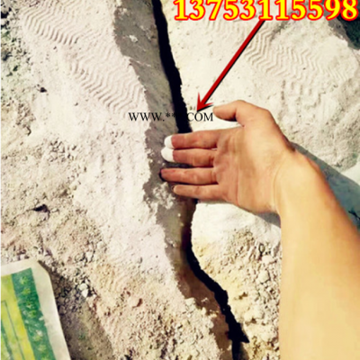 朔州  愚公斧開山機(jī)地基開挖巖石分裂機(jī)
