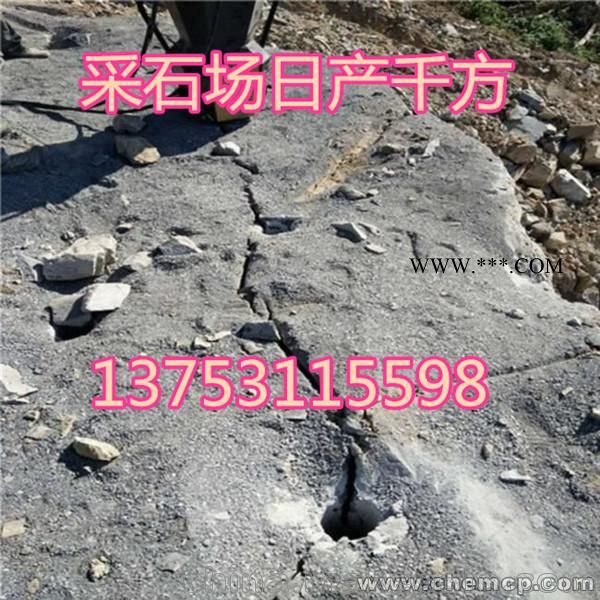 陽(yáng)泉  愚公斧開山機(jī)地基開挖巖石分裂機(jī)