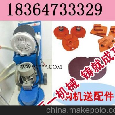 寧都縣 環(huán)氧地坪打磨機(jī) 施工打磨機(jī)廠家