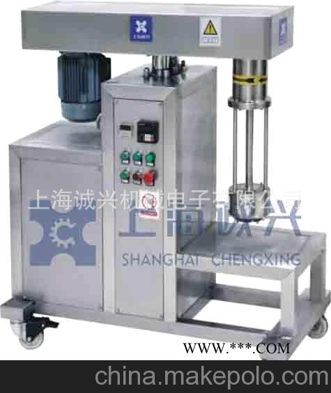 廠家直銷 CXY-2.2 電動吊籃式砂磨機
