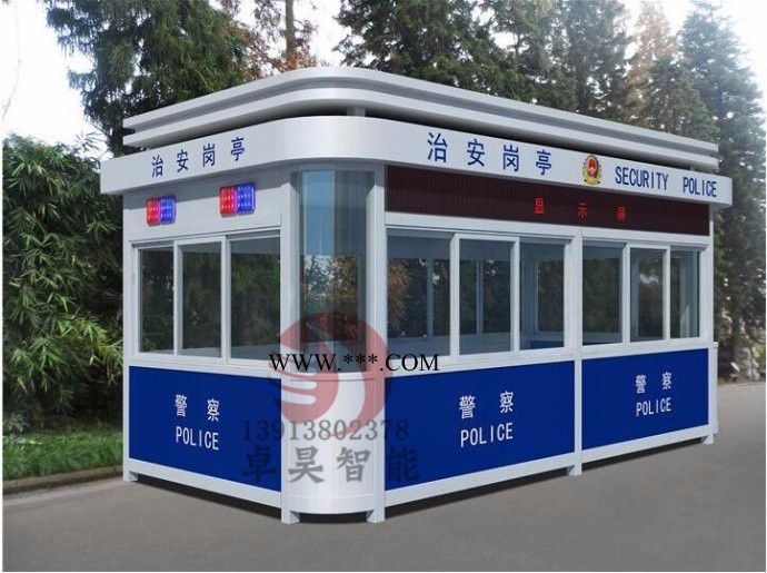 部隊(duì)崗?fù)?耐用不銹鋼崗?fù)?豪華吸煙亭/歐式雕花板崗?fù)?哨兵崗?fù)?治安崗?fù)?木質(zhì)崗?fù)?供應(yīng)揚(yáng)州保安崗?fù)?></div>
            <em class=