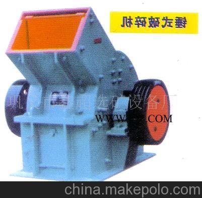 錘式破碎機(jī)