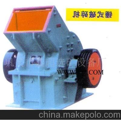 錘式破碎機(jī)