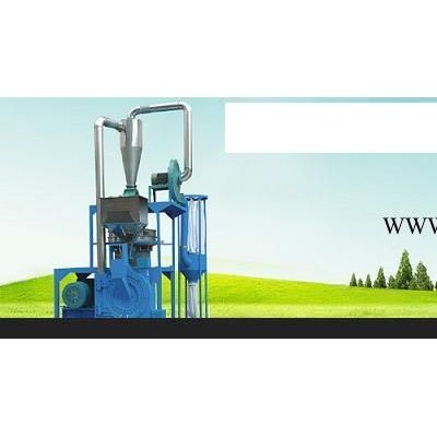 供應三水磨粉機 大良塑料磨粉機 塑料磨粉機廠家報價