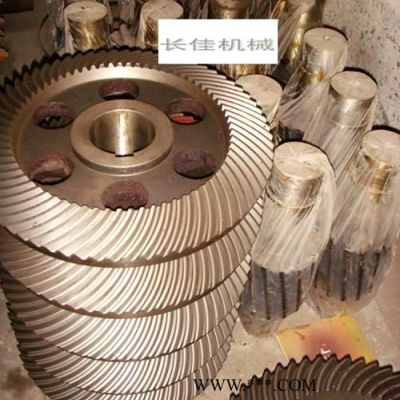 河南供應(yīng)長(zhǎng)佳/型號(hào)齊全5R減速機(jī)大錐齒輪
