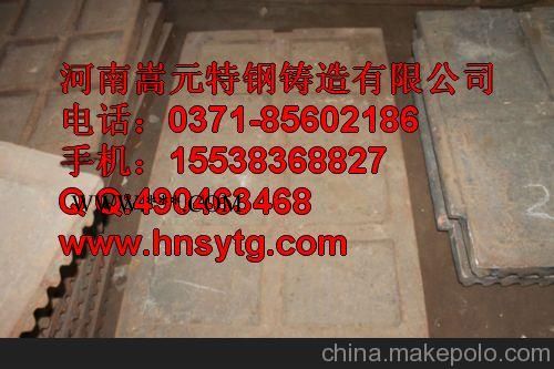 實(shí)驗(yàn)室小鄂板_高錳鋼鄂板廠家_廠家sy-18