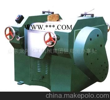 三輥研磨機(jī)