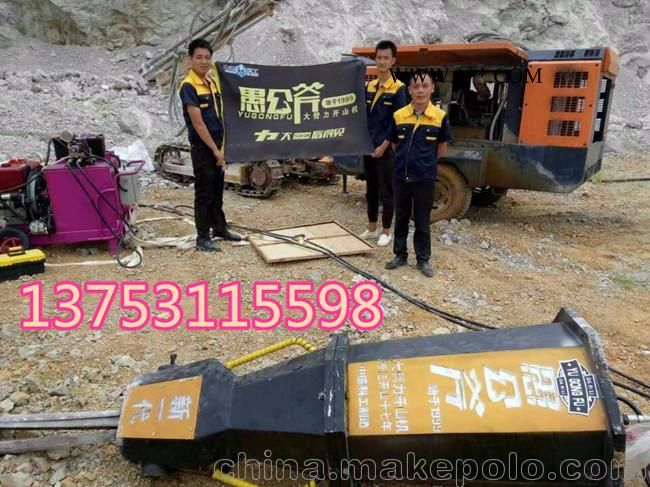 晉中  愚公斧開山機(jī)地基開挖巖石分裂機(jī)