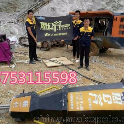 晉中  愚公斧開山機(jī)地基開挖巖石分裂機(jī)