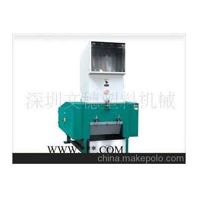 深圳塑料破碎機 文穗牌破碎機