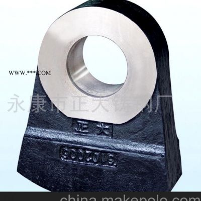 破碎機(jī)錘頭