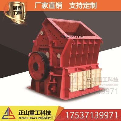 河南正山重工熱銷多種型號錘式破碎機