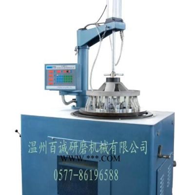 數(shù)控雙面研磨機(jī)