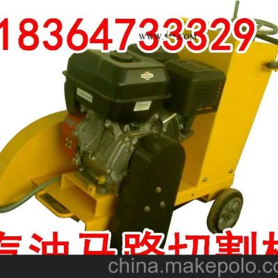 BY-500汽油馬路切割機(jī) 凝聚中國(guó)力量