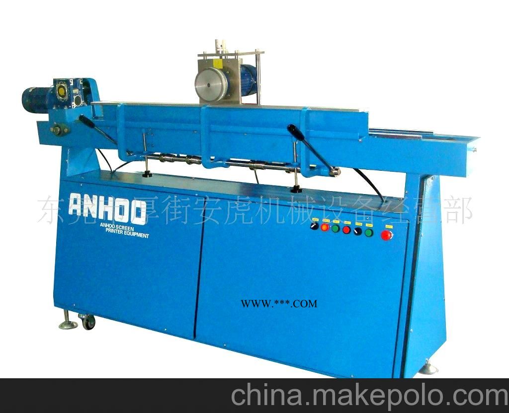 供應(yīng)全自動(dòng)刮刀研磨機(jī)AH-700GR